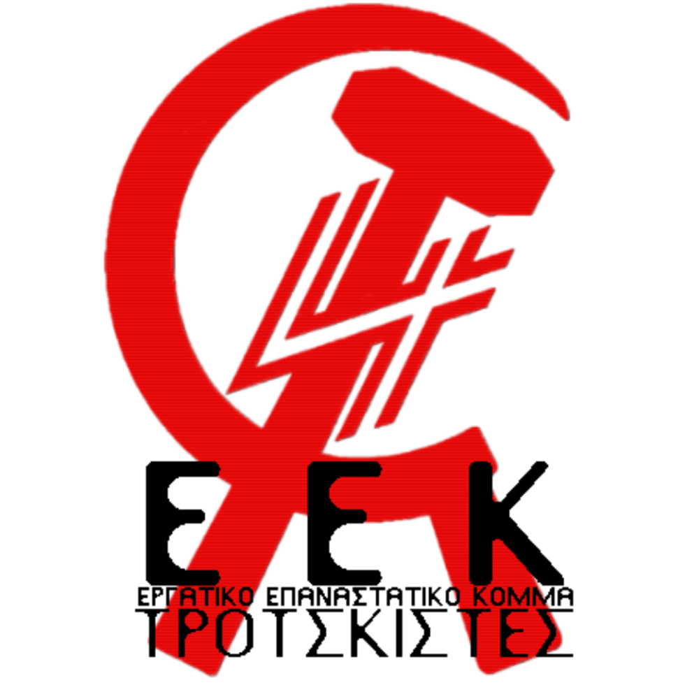 ΕΕΚ
